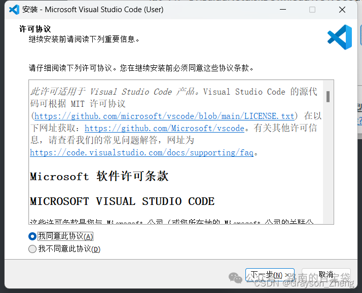 Configuring C/C++ Programming Environment in VS Code (Beginner's Guide)