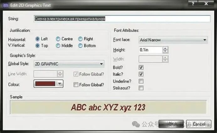 Developing Electronic Schematics in the Proteus Software Environment