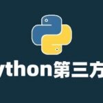 Exploring the Python Ecosystem: Pygal
