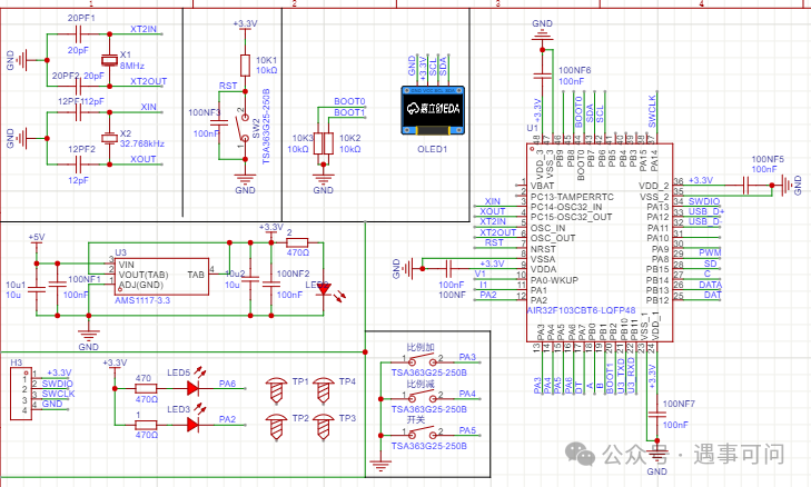Control of BOOST Boost Converter Based on STM32