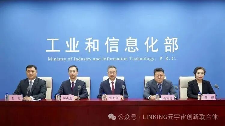 The AI Toy Revolution Under the Metaverse Trend: How New Policies from the Ministry of Industry and Information Technology Ignite a Trillion-Yuan Consumer Market