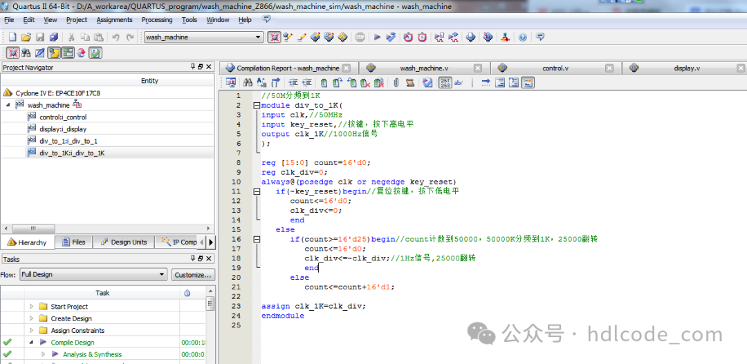 FPGA-Based Washing Machine Controller Design Verilog Code for Quartus and Zedboard