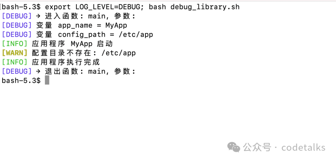 Linux Shell Script Debugging Techniques (PS4 BASH_XTRACEFD)