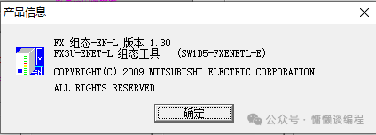 Communication Between Mitsubishi PLC Ethernet Module and Java Program (Part 2)