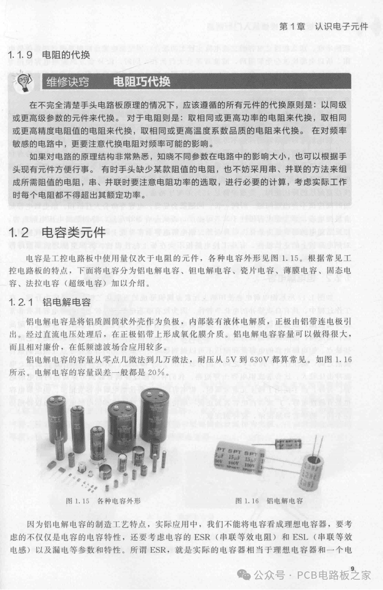 Mastering Industrial Circuit Board Chip-Level Repair - 217 Pages