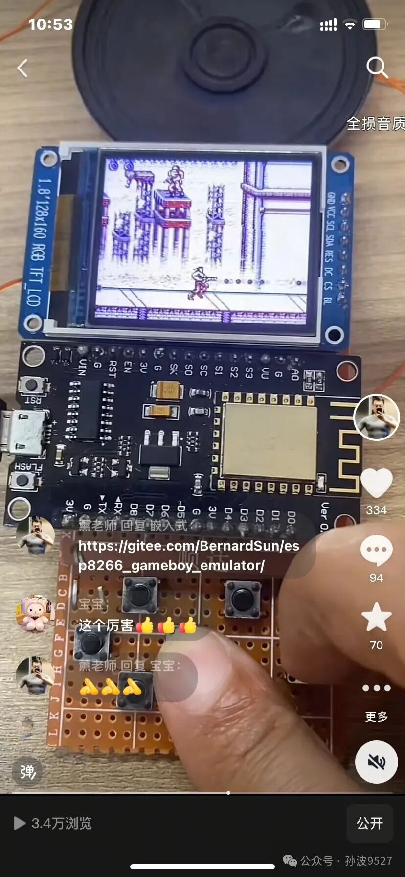 Microcontroller Handheld Game Console (Part 10) — Hardware Preparation for Running Game Boy Emulator on ESP8266