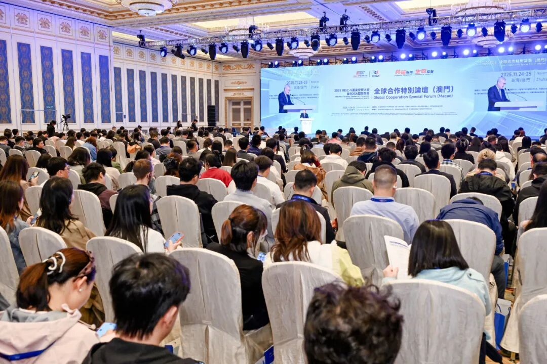 Tracing Knowledge: The 2025 RISC-V Industry Conference Concludes, Key Insights Worth Deep Reading
