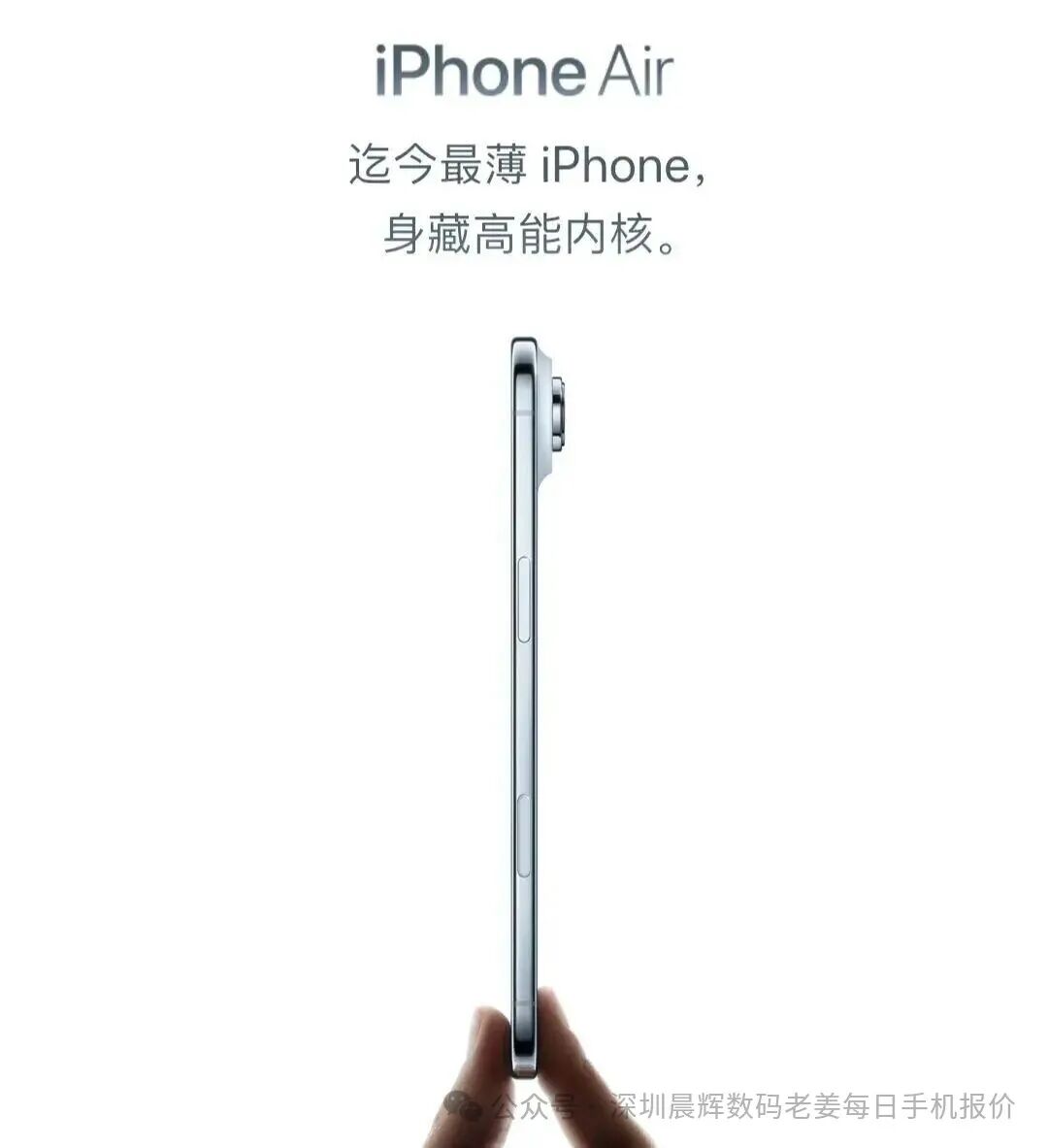 Industry News: Apple's 3D Printing Technology Innovation: iPhone Air USB-C Interface Uses Pulsed Laser Ablation Process