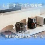 Infrared Temperature Sensors: Ushering in a New Era of Smart Kitchen Appliances
