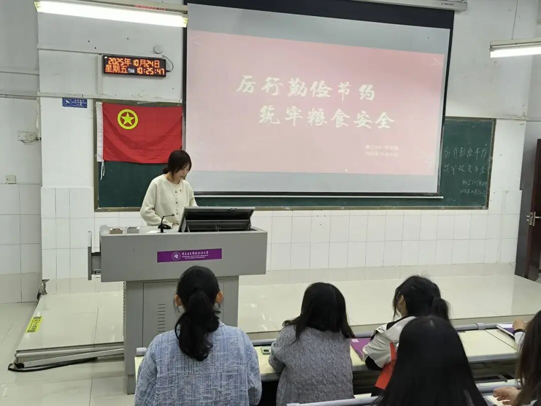 The School of Electronics and Internet of Things (Integrated Circuit School) Hosts a Series of Academic Activities - 'Red Rock Pioneer' Selection of Advanced Models