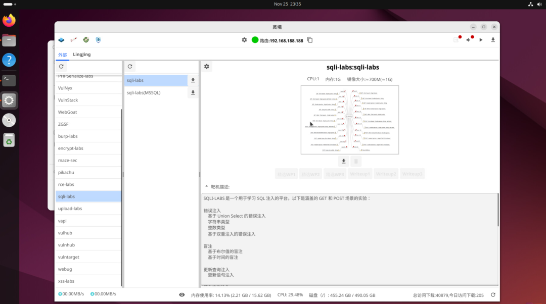 LingJing Major Update: Now Compatible with Linux!