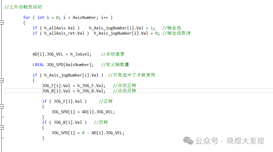 Programming 32 Axes with Xinjie PLC (C Language Version) - Essential Guide