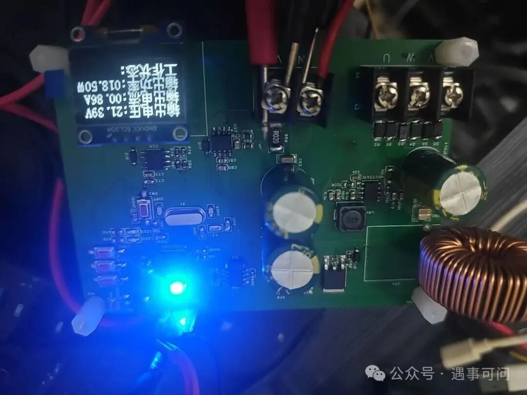 Control of BOOST Boost Converter Based on STM32