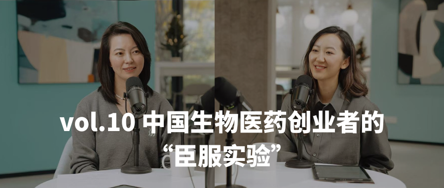From Shenzhen to 150 Countries Worldwide: What EMEET Did Right in Consumer AI Hardware | Volcanic Stone Podcast Vol. 12