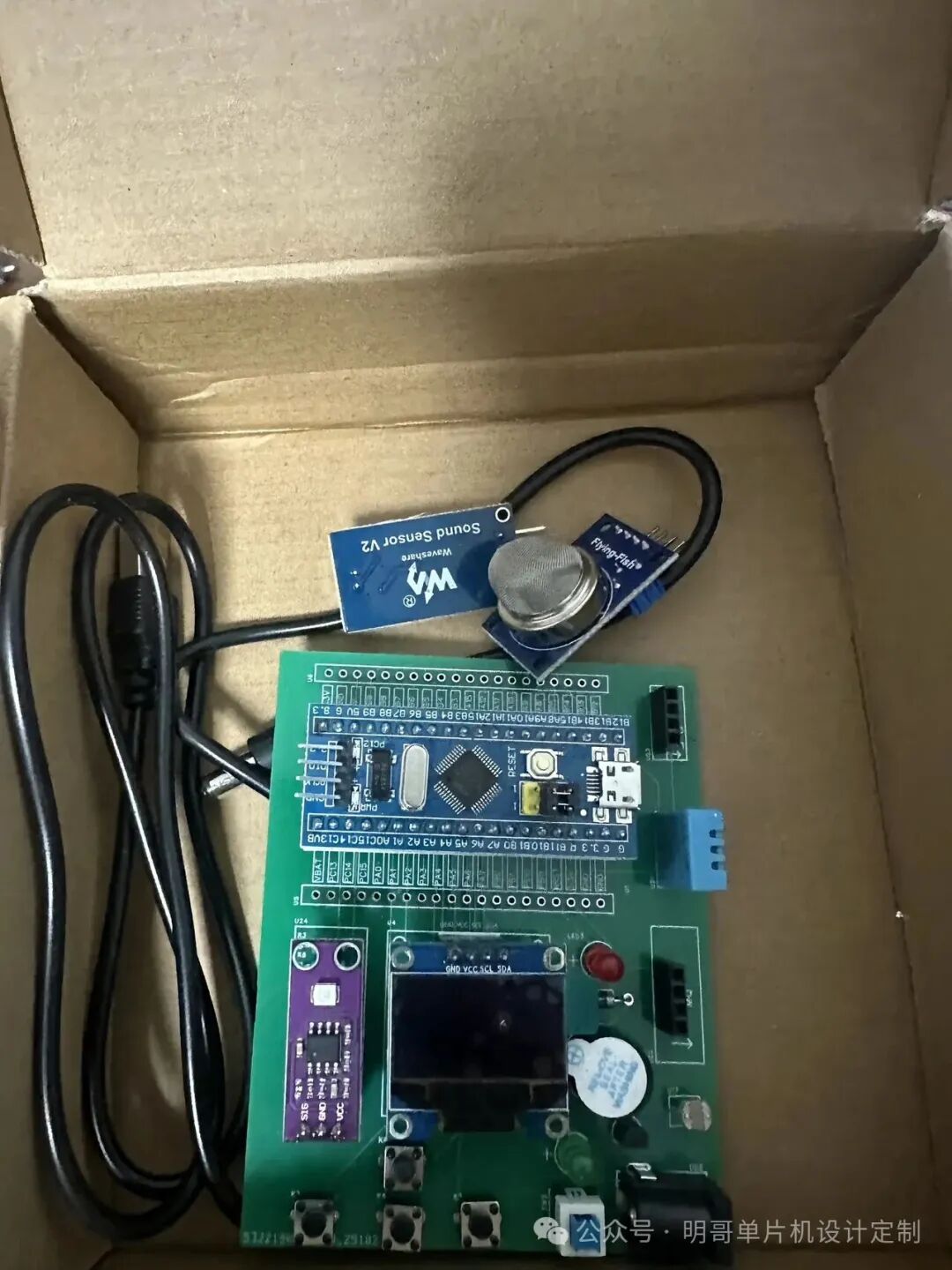 Microcontroller Project Collection