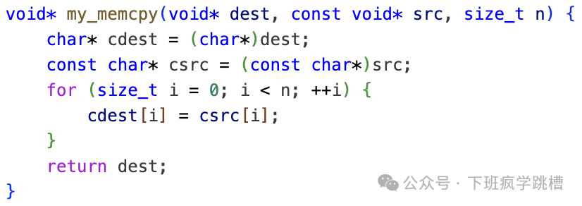 The Difference Between sizeof and strlen in C++