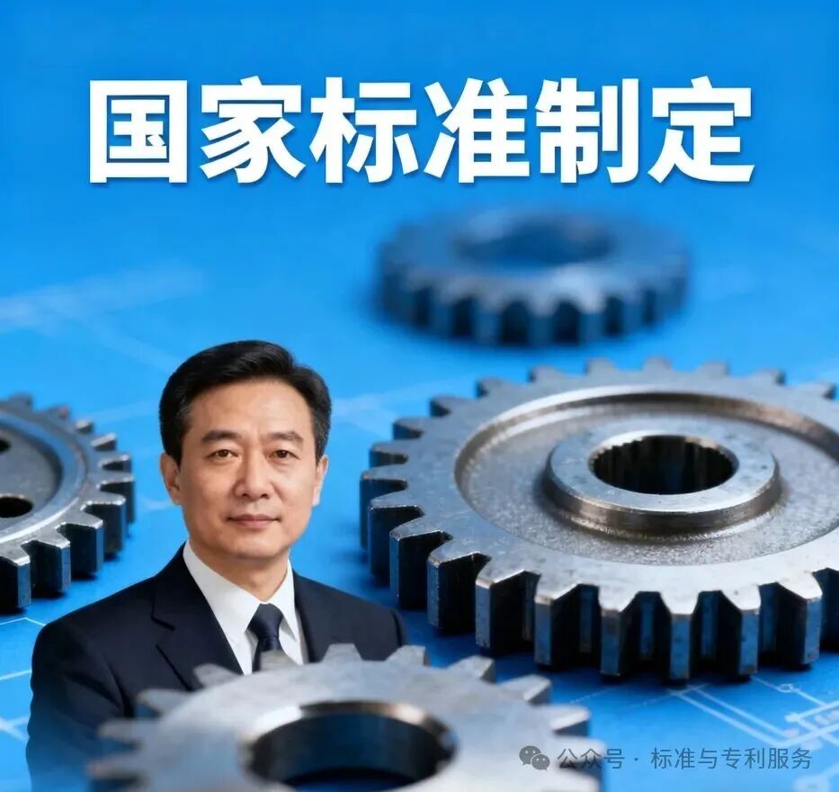 Ministry of Industry and Information Technology: Timely Research and Formulation of Relevant Standards to Ensure Data Privacy and Security of AI Toys