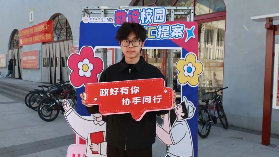 Decoding Campus Appeals with Python: Students at Jinzhong Information College Innovate Governance Solutions