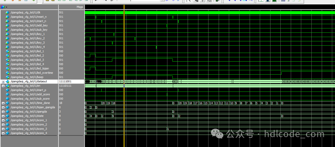 Design of an FPGA-Based Electronic Quiz Buzzer: Verilog Code and Quartus Simulation