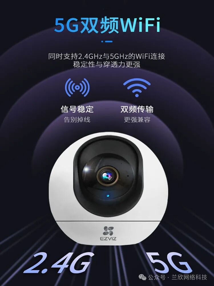 Yingzi Smart Home Camera H6 2K + AI Starlight Version: 4 Million Ultra-Clear Starlight Night Vision / 8-Meter Long-Distance Audio Pickup / Sound Detection / Intelligent Tracking / 360° Horizontal View with Dual-Axis Gimbal