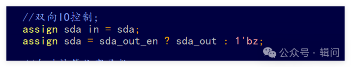 FPGA in the Blue Bridge Cup | Is This the Correct Way to Map Bidirectional Ports in Verilog?