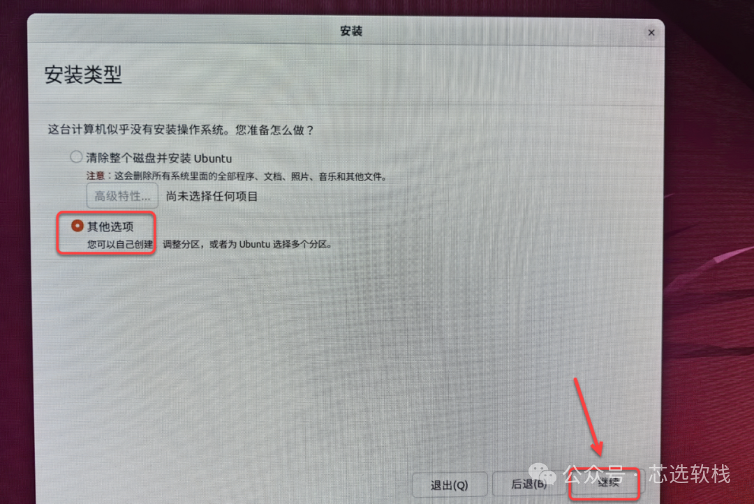 Installation and Download of Ubuntu/CentOS Linux (Multiple Versions)
