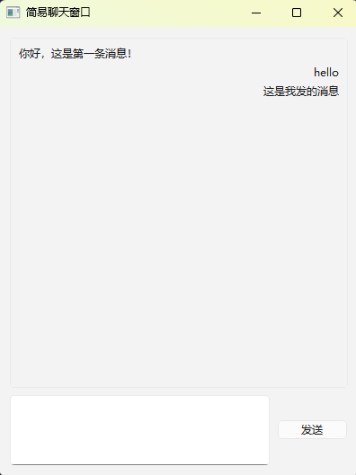 Cross-Platform GUI Development with Python【PySide6】