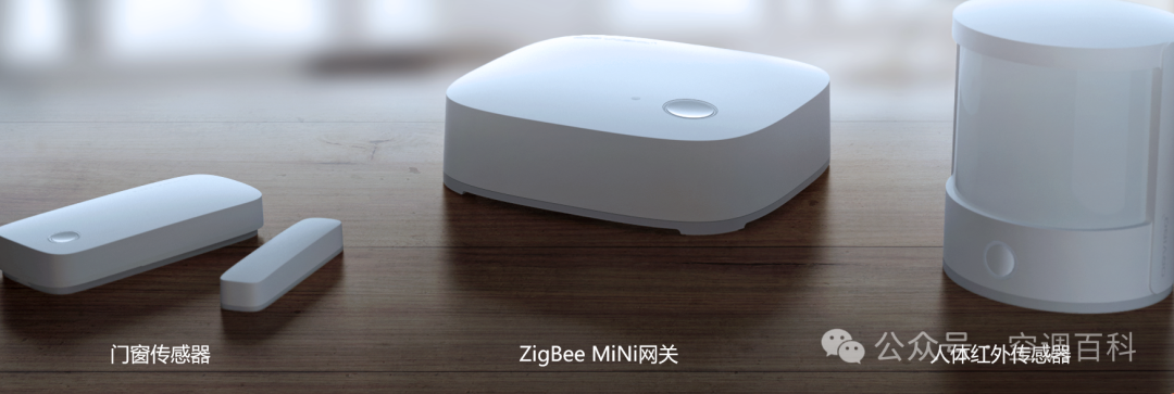 Introduction to ORVIBO Smart Home Solutions