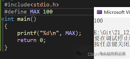 Introduction to C Programming