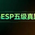 GESP C++ Level 5 Exam Questions (Number Theory Focus) luogu-P13014 [GESP202506 Level] Greatest Common Divisor
