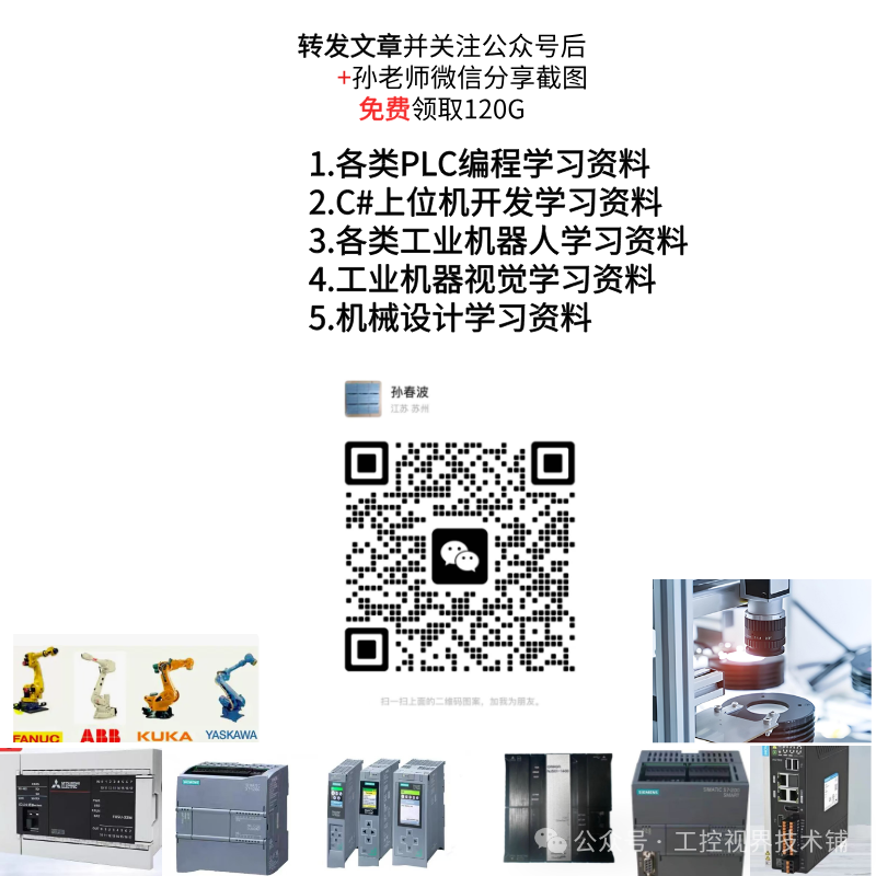 Free Sharing of Mitsubishi PLC Snake Game Program: Master PLC Programming Skills with Ease