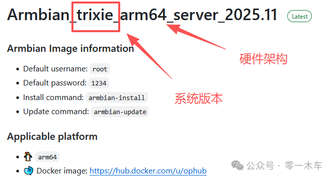 Home Server with Armbian