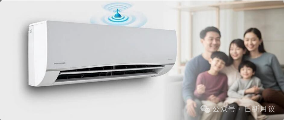 Smart Home: How Millimeter-Wave Radar Enables Air Conditioners to 'Recognize' People