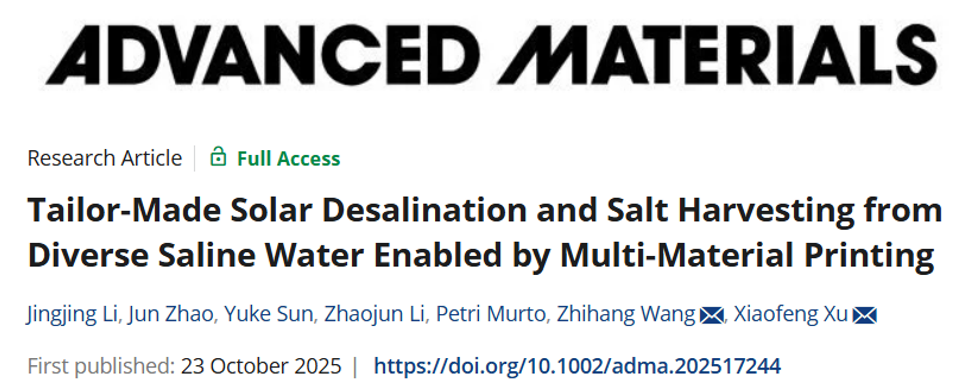 Professor Xu Xiaofeng from Ocean University of China: Achieving Solar Energy Coupling and Resource Utilization of Saline Water through Multi-Material 3D Printing