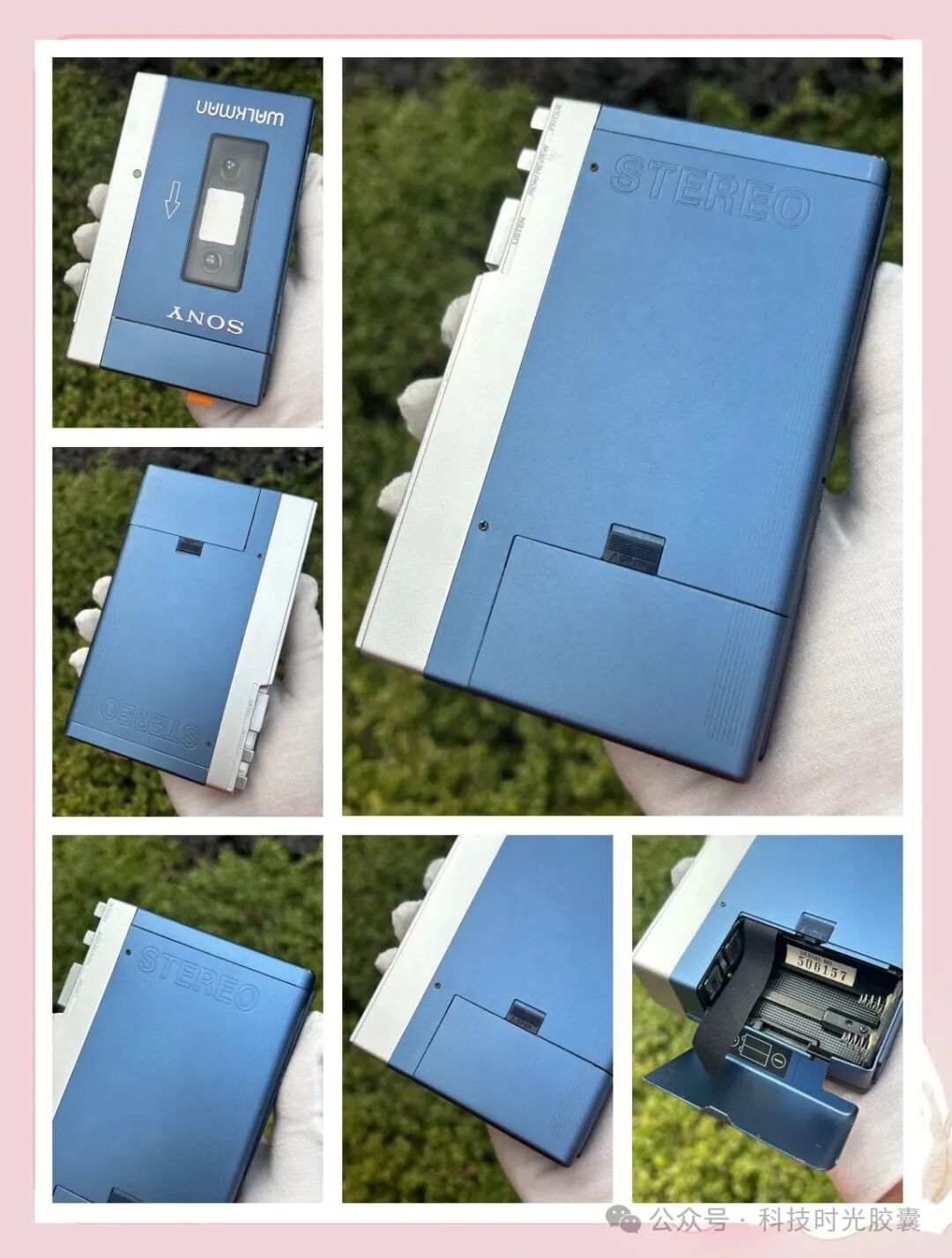 Memoir: My Forty Years - A Chronology of the Sony Walkman Cassette Player
