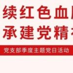 Integrity in Teaching: The School of Robotics Engineering Holds a Special Meeting on Ethical Teaching to Strengthen Teacher Morality