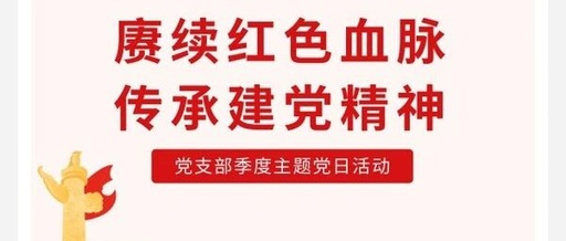 Integrity in Teaching: The School of Robotics Engineering Holds a Special Meeting on Ethical Teaching to Strengthen Teacher Morality