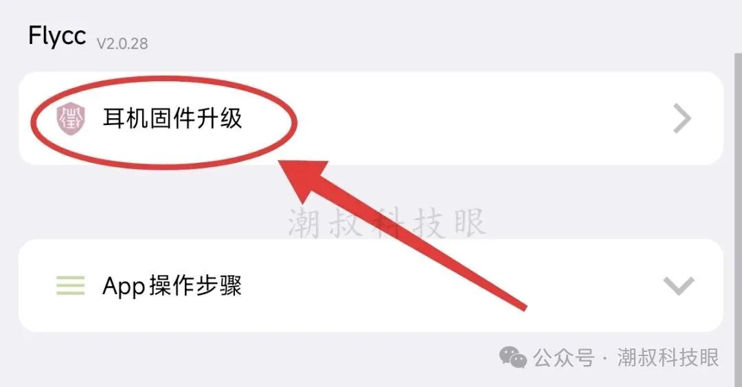 Troubleshooting Connection Issues Between YUEHU Bluetooth Headphones and iPhone 17
