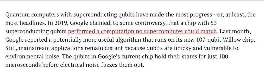Quantum Information Technology Overview