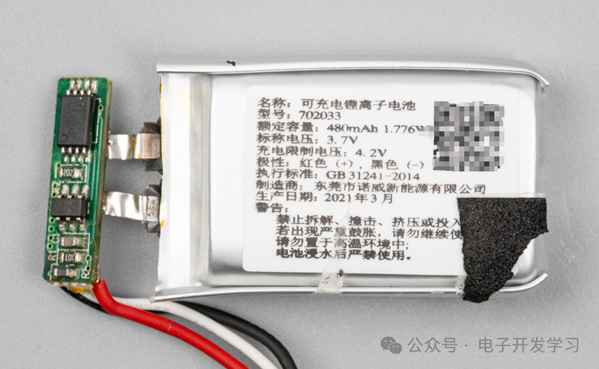 A 20 Yuan Bargain on Xianyu: Unboxing the New JOY Co-branded JD Bluetooth Speaker Reveals PCB Prototyping Process!