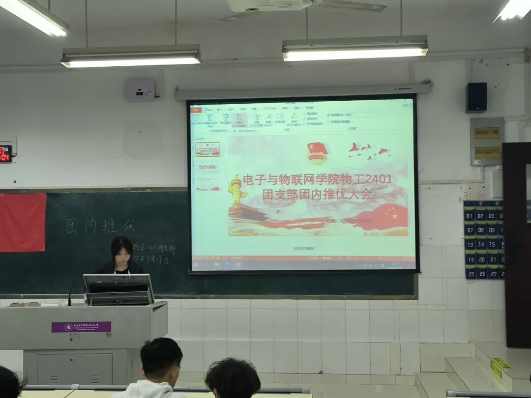 The School of Electronics and Internet of Things (Integrated Circuit School) Hosts a Series of Academic Activities - 'Red Rock Pioneer' Selection of Advanced Models