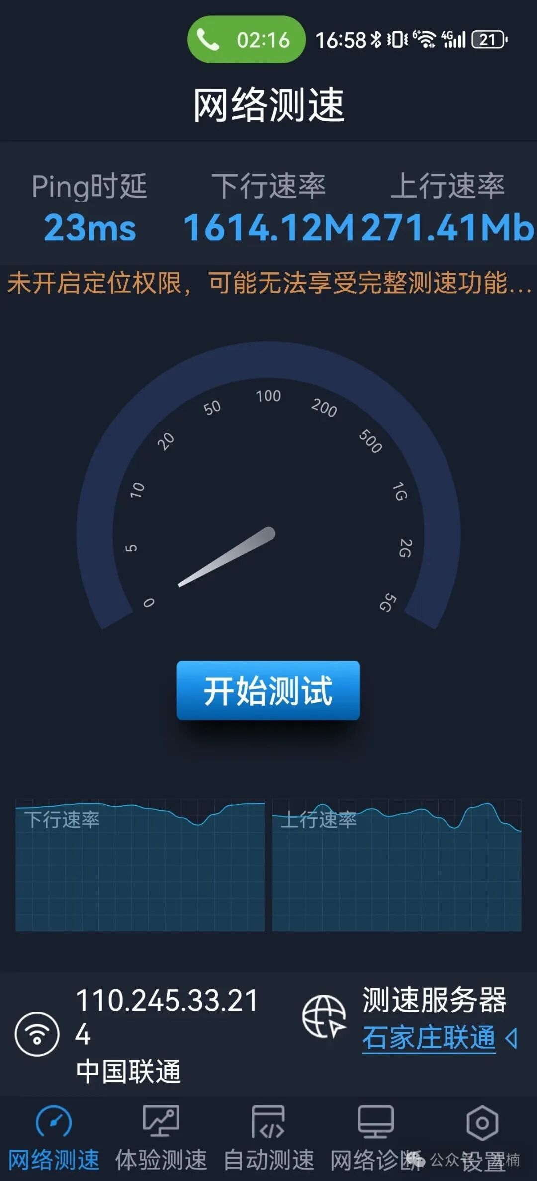After Several Days of Tweaking FTTO, My Home Wi-Fi Finally Reached Gigabit Speeds