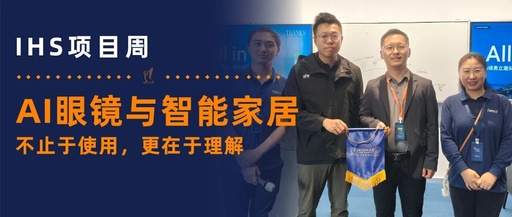 Project Week II: AI Glasses and Smart Home Research - Beyond Usage, Towards Understanding