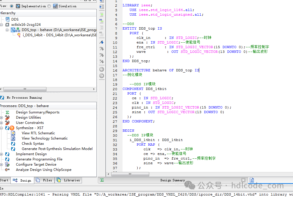 Design of a Sine Wave Signal Generator Based on FPGA: VHDL Code and ISE Simulation