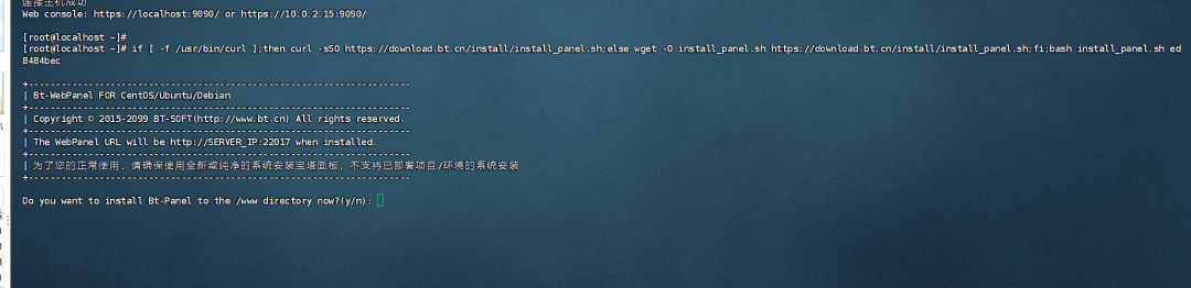 Detailed Installation Guide for Rocky Linux, the Alternative to CentOS