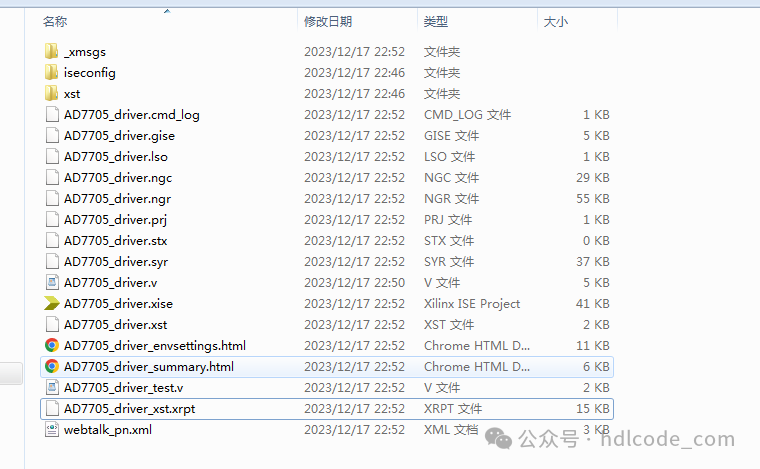 FPGA-Based AD7705 Driver Design Verilog Code Simulation