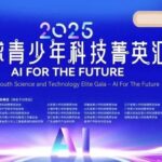 Introduction to the Northwest Station Challenge: AI Duel - Robot Fighting Challenge