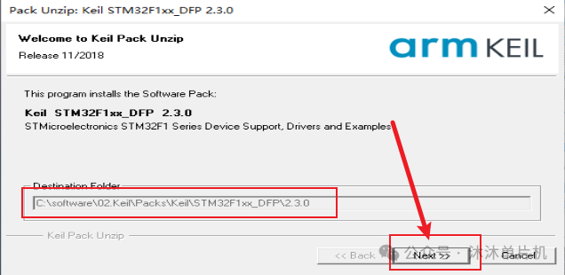 Keil5 Software Installation Guide (MDKv5.36)
