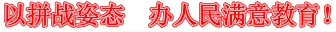 The 5th Dazhou Youth Robot Competition and City (Prefecture) Robot Invitational Held in Wanyuan