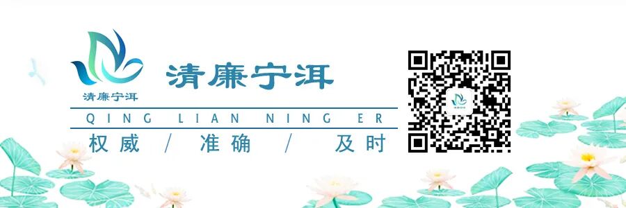 Ning'er County Implements 'Embedded' Supervision to Support Local Employment and Income Generation